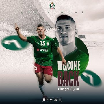 تأكيداً لإنفراد "الملاعب" العوضات وحداتي