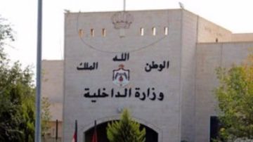 تشكيلات إدارية واسعة في وزارة الداخلية تشمل حكاما إداريين