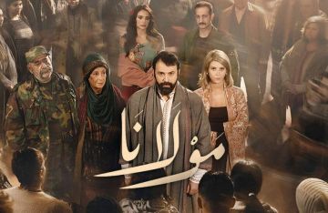 مسلسل مولانا رهان درامي سوري ضخم في رمضان 2026 (صور فيديو) مسلسل مولانا رهان درامي سوري ضخم في رمضان 2026 (صور فيديو)
