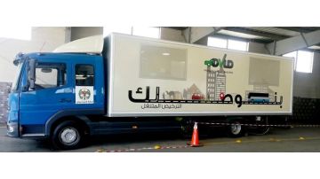 توقف العمل بمحطات الترخيص المسائية كافة حتى مساء الاربعاء