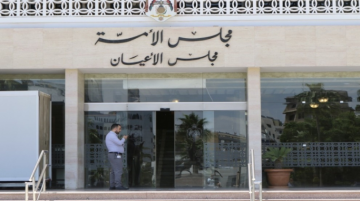  مالية الأعيان تشرع بمناقشة تقرير ديوان المحاسبة لعام 2024