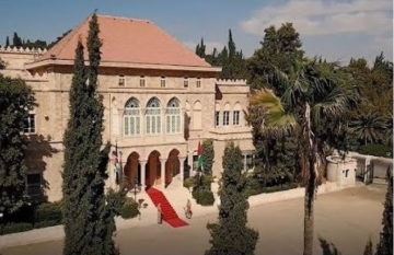 الديوان الملكي: عمان تستضيف يوم غد الخميس قمة الأردن و الاتحاد الأوروبي يعقدها جلالة الملك مع رئيس المجلس الأوروبي ورئيسة المفوضية الأوروبية