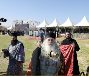 الكنيسة الأرثوذكسية تحيي عيد الغطاس حسب التقويم الشرقي في المغطس الكنيسة الأرثوذكسية تحيي عيد الغطاس حسب التقويم الشرقي في المغطس