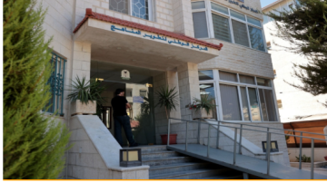 تطوير نظام المركز الوطني للمناهج وإنشاء بنك أسئلة لضمان عدالة التقويم تطوير نظام المركز الوطني للمناهج وإنشاء بنك أسئلة لضمان عدالة التقويم