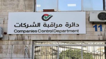 49 ارتفاع عدد الشركات المسجلة في 2025