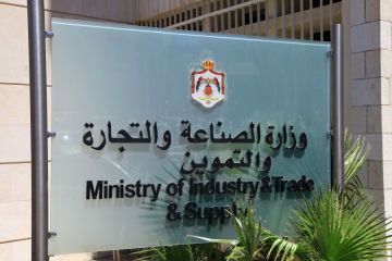 الصناعة والتجارة تعلن خطتها الرمضانية لضمان توفر السلع واستقرار الأسعار الصناعة والتجارة تعلن خطتها الرمضانية لضمان توفر السلع واستقرار الأسعار