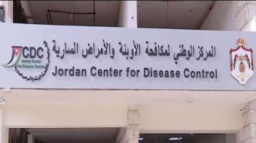 مكافحة الأوبئة يجري دراسة حول تعزيز المعاهد الوطنية للصحة العامة مكافحة الأوبئة يجري دراسة حول تعزيز المعاهد الوطنية للصحة العامة