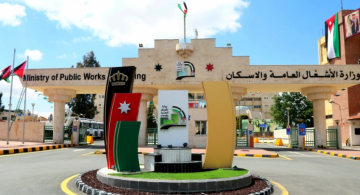 الأشغال: 52 بلاغا حتى صباح اليوم جراء الحالة الجوية ومعالجة جميع الملاحظات ميدانيا الأشغال: 52 بلاغا حتى صباح اليوم جراء الحالة الجوية ومعالجة جميع الملاحظات ميدانيا