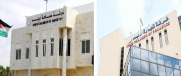 غرفتا تجارة وصناعة إربد: التوجيهات الملكية تعزز مكانة المحافظة غرفتا تجارة وصناعة إربد: التوجيهات الملكية تعزز مكانة المحافظة