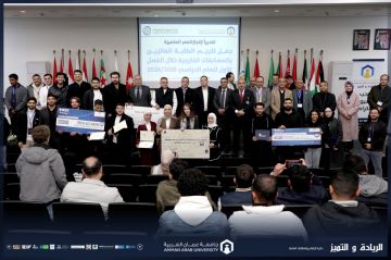 كلية تكنولوجيا المعلومات في عمان العربية تكرم طلبتها المتميزين في المسابقات العلمية والتقنية