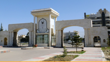  اليرموك تطلق برنامجي المساعدات المالية و القروض لطلبتها