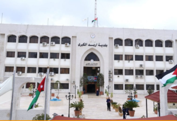 بلدية إربد الكبرى توقف عمليات الحفر الجديدة في شوارع المدينة بلدية إربد الكبرى توقف عمليات الحفر الجديدة في شوارع المدينة