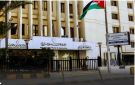 المياه تعلن استنفار كوادرها - jo