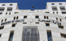 وزارة الصحة تؤكد توفر علاج الإدمان من المخدرات مجانا وبرامج متخصصة لدعم المتعافين - jo