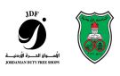 الأسواق الحرة والجامعة الأردنية توقعان مذكرة تفاهم في مجال التدريب - jo