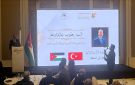 تركيا تدعو رجال الأعمال للاستثمار في الأردن