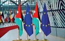 سياسيون :القمة الأردنية الأوروبية ترسخ الاحترام المتبادل والشراكة بين الأردن والاتحاد الأوروبي - jo