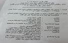 أمانة عمان: صلاحيات اوسع لمديريات التخطيط والتراخيص في النظام الجديد - jo