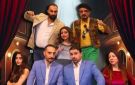 مسرحية حكي سليم ولازمو فهيم .. عرض كوميدي جريء يقرأ التحولات ويكسر الجدار الرابع - jo