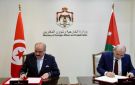 مذكرة تفاهم بين المعهد الدبلوماسي الأردني والأكاديمية الدبلوماسية الدولية في تونس