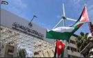 الطاقة تبشر الاردنيين انخفاض أسعار المشتقات النفطية - jo