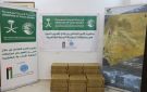  الهيئة الخيرية الهاشمية و مركز الملك سلمان يواصلان توزيع التمور على الأسر المحتاجة - jo