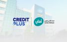 البنك الأهلي الأردني ينضم إلى منصة Credit Plus لتعزيز تمويل سلاسل الإمداد ودعم الحلول المصرفية الرقمية - jo