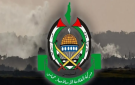 حماس: اتخذنا قرارا بحل الهيئات الحكومية تمهيدا لتسليم الإدارة إلى لجنة تكنوقراط مستقلة - jo