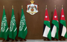 وفد اقتصادي أردني يزور الرياض لتعزيز الشراكة الاستثمارية والتجارية مع السعودية - jo