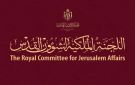 الملكية لشؤون القدس: المؤسسات التعليمية الفلسطينية تتعرض لحرب تهويد وأسرلة ممنهجة - jo