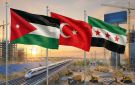 الموافقة على مذكرة تفاهم بين الأردن وتركيا وسوريا - jo