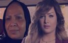 محكمة مصرية تقرر حبس والدة الإعلامية الراحلة شيماء جمال - jo