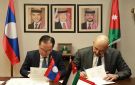 الأردن يقيم علاقات دبلوماسية مع جمهورية لاو الديمقراطية الشعبية - jo