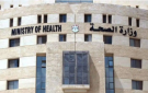 بالأسماء .. وزارة الصحة تدعو المرشحين لإجراء المقابلات الشخصية