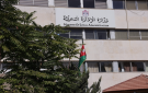 وزارة الإدارة المحلية تدعو للاستفادة من خصومات وإعفاءات ضريبة الأبنية والأراضي - jo