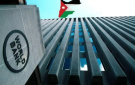 البنك الدولي يصرف 111 مليون دولار لبرنامج الحماية الاجتماعية في الأردن
