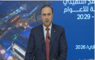 المومني: البرنامج التنفيذي للحكومة للأعوام (2026-2029) جزء من مشروع التحديث الشامل - jo