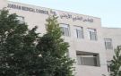 المجلس الطبي الأردني يحقق إنجازات بارزة خلال 2025 ويواكب التطورات العالمية في التدريب الصحي - jo