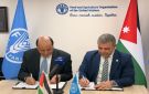 اتفاقية لتعزيز التحسين الوراثي لأصناف اللوز في الأردن - jo