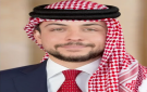 ولي العهد يعزي رئيس الديوان الملكي الهاشمي بوفاة شقيقته