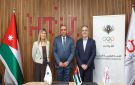 اللجنة الأولمبية توقع مذكرة تفاهم مع جامعة الحسين التقنية - jo
