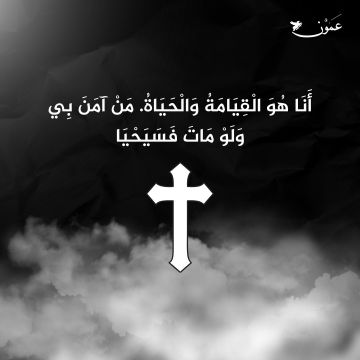 اللواء المتقاعد د. طلعت اسكندر منيزل في ذمة الله