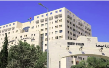 الاردن .. الصحة تطلق خدمة واتس ثرو لاستلام أدوية الأمراض المزمنة في 4 مراكز صحية الاردن .. الصحة تطلق خدمة واتس ثرو لاستلام أدوية الأمراض المزمنة في 4 مراكز صحية