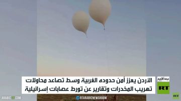 الأردن.. تصاعد تهريب المخدرات من إسرائيل الأردن.. تصاعد تهريب المخدرات من إسرائيل