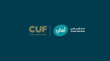 البنك الأهلي الأردني يدعم مبادرة بصمة خطى على مسار مادبا الصحي والبيئي والثقافي البنك الأهلي الأردني يدعم مبادرة بصمة خطى على مسار مادبا الصحي والبيئي والثقافي