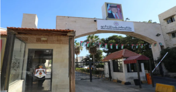 إعلان قائمة القبول الموحد لطلبة الدبلوم من ذوي الإعاقة إعلان قائمة القبول الموحد لطلبة الدبلوم من ذوي الإعاقة