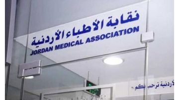 تحذيرات من تحميل المرضى أعباء مالية إضافية تحذيرات من تحميل المرضى أعباء مالية إضافية