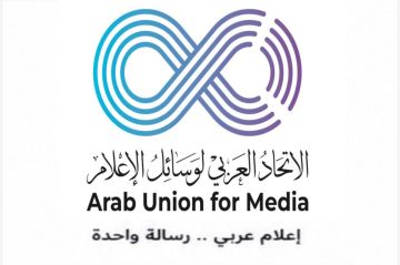 عمان تستعد لاحتضان الاجتماع الدوري (63) للاتحادات العربية النوعية المتخصصة عمان تستعد لاحتضان الاجتماع الدوري (63) للاتحادات العربية النوعية المتخصصة