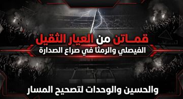 قمتان من العيار الثقيل .. الفيصلي والرمثا في صراع الصدارة والحسين والوحدات لتصحيح المسار قمتان من العيار الثقيل .. الفيصلي والرمثا في صراع الصدارة والحسين والوحدات لتصحيح المسار