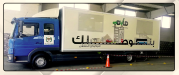 الترخيص المتنقل المسائي للمركبات في برقش غدا الترخيص المتنقل المسائي للمركبات في برقش غدا